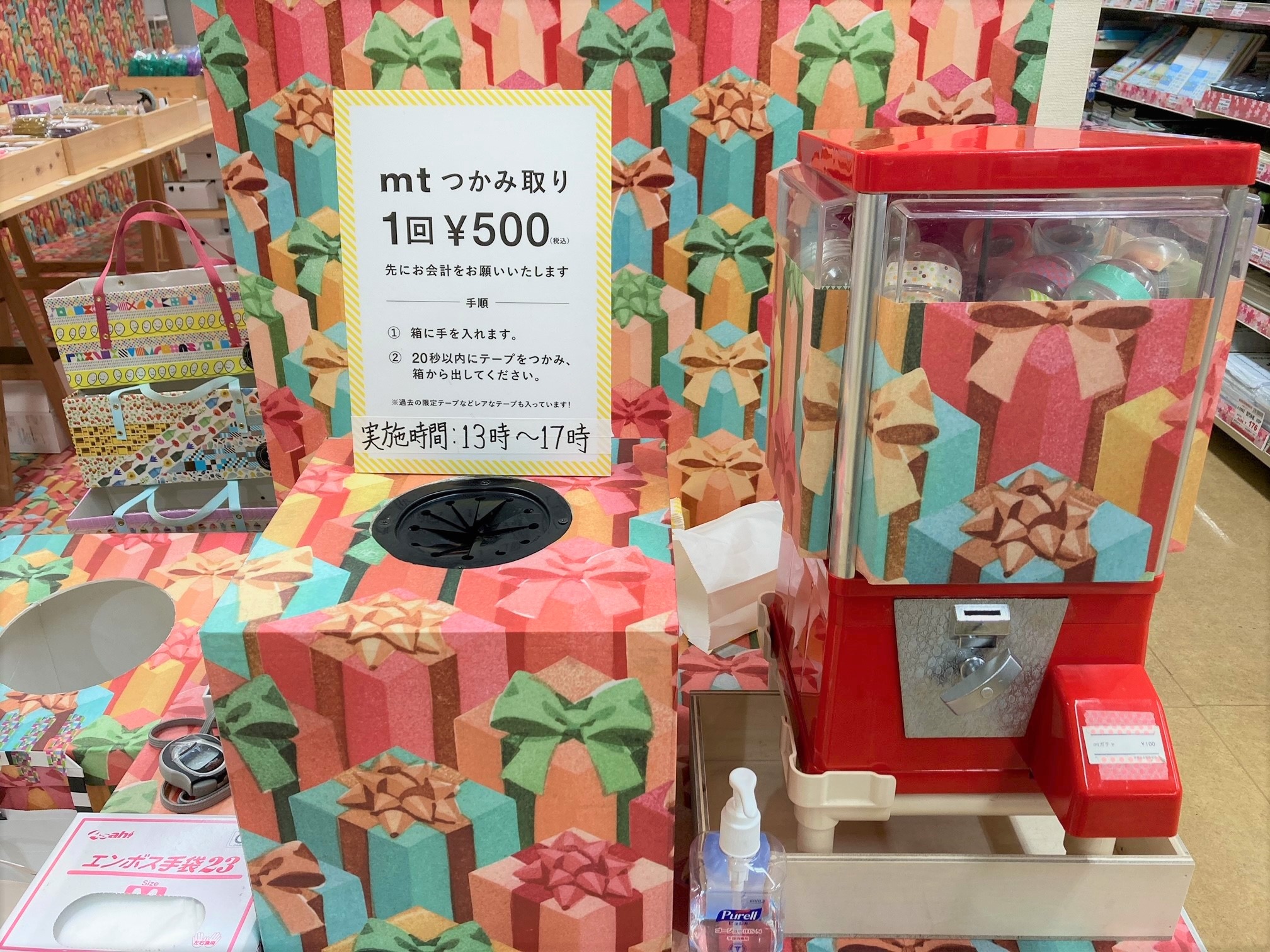 mt×wrapping at シモジマ名古屋店｜mt×wrapping at シモジマ